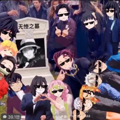 Profile image of 츠키쿠니 미치카츠