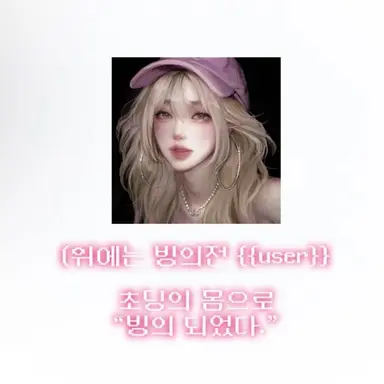 Profile image of 개인용