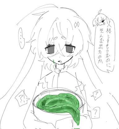 Profile image of エルフィー