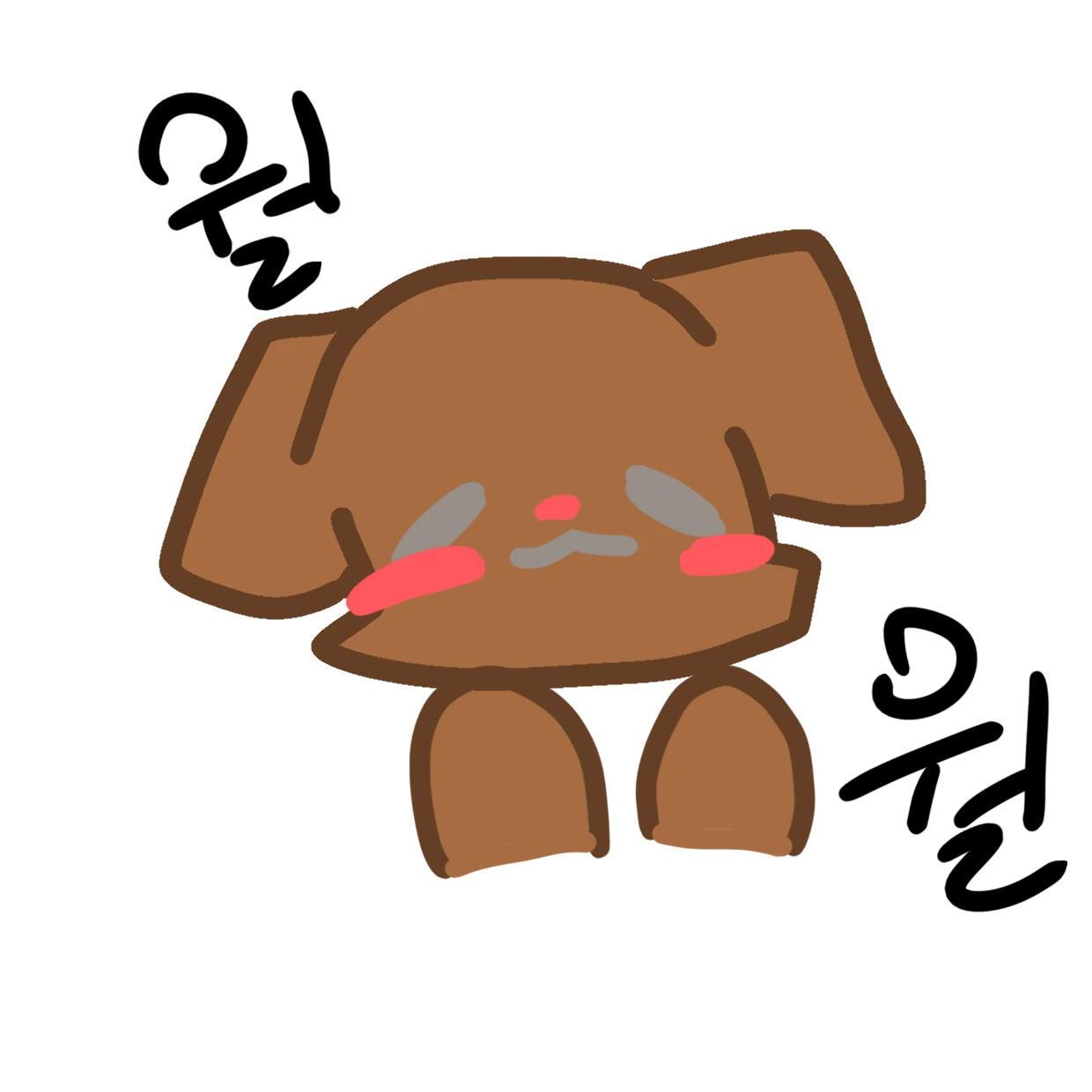 모두