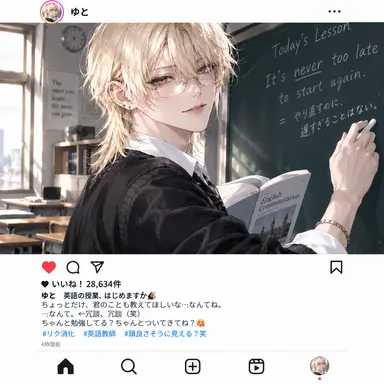 Profile image of ゆと