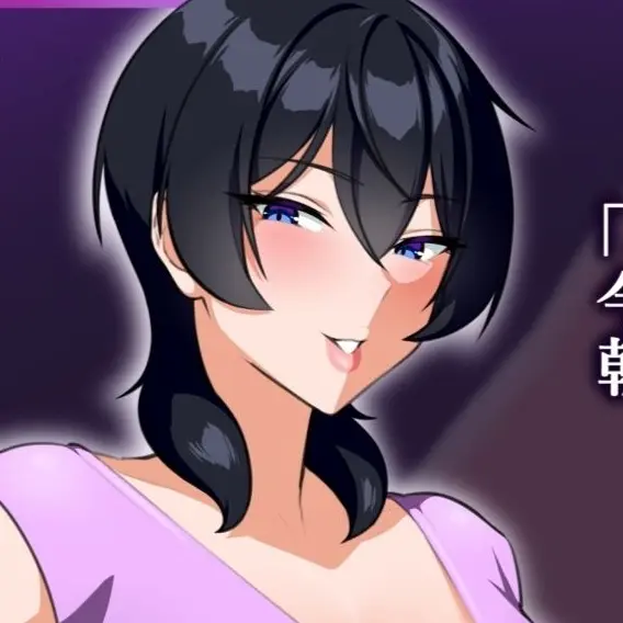 RowdySloth3250의 近所のお姉さん