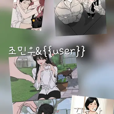 Profile image of 무리애들