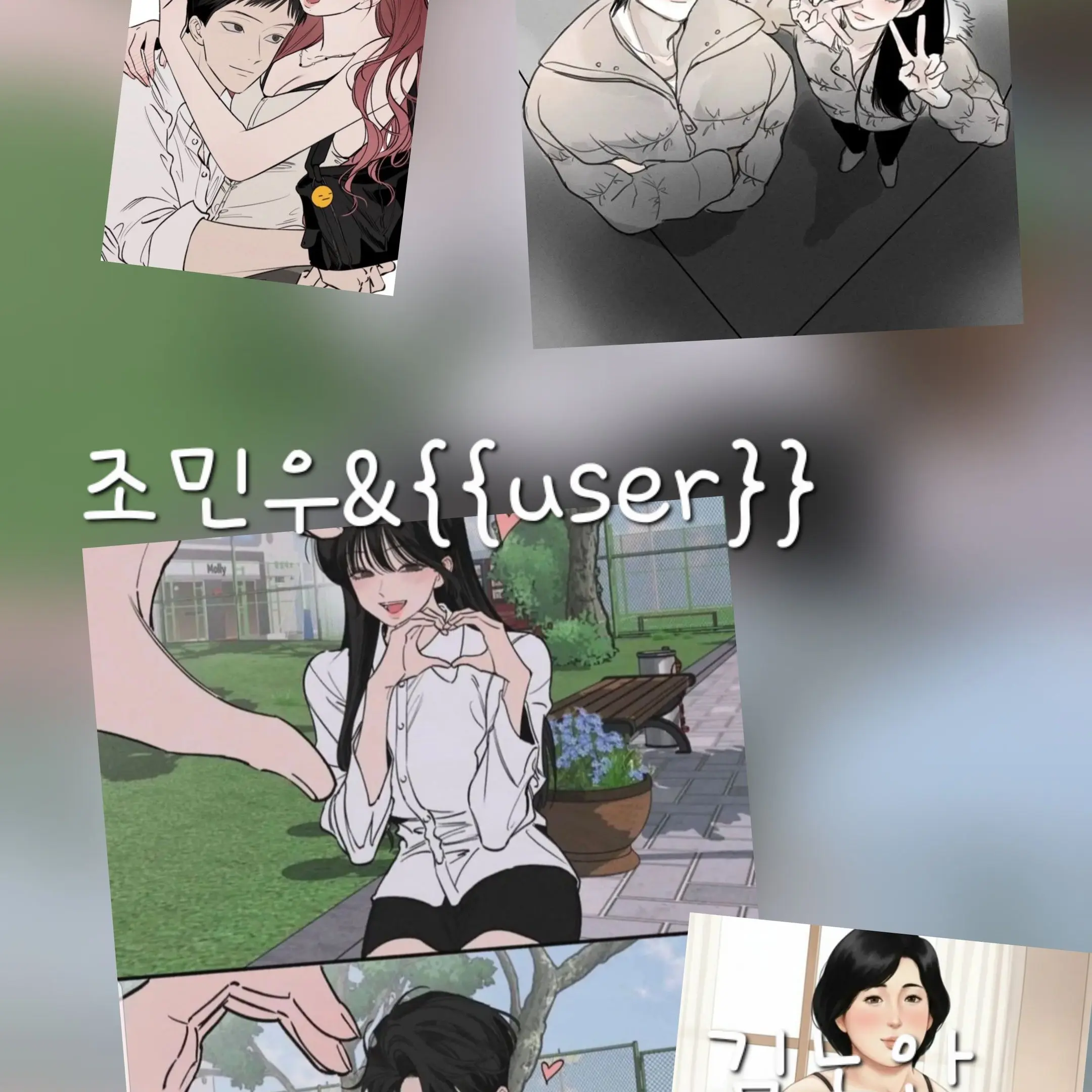 yil._.의 신혼부부+(임신)+여우