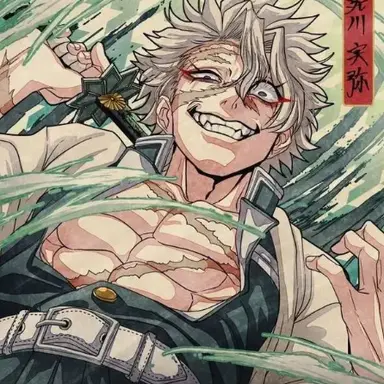 Profile image of Sanemi