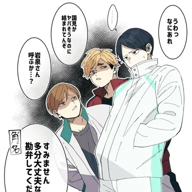 Profile image of 他のメンバー