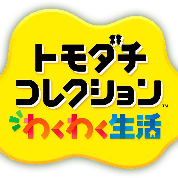 UpsetDaisy8099의 トモダチコレクション 〝推しだけ〟生活
