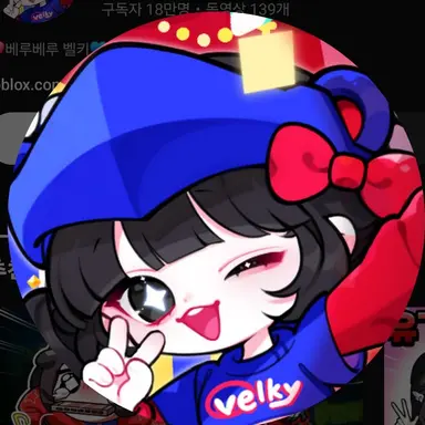 Profile image of 벨키