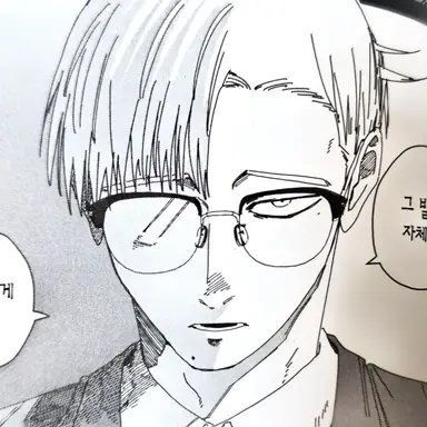 Profile image of 쿄고쿠 토나미