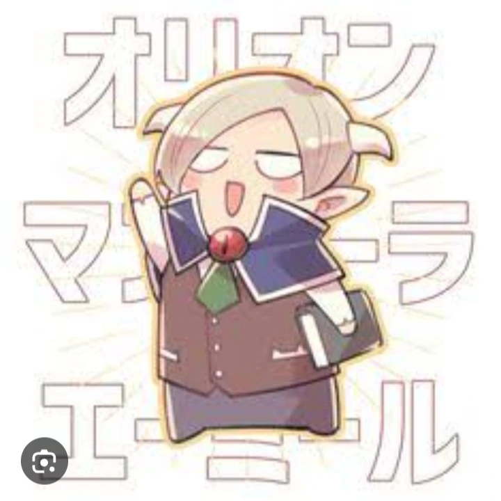 エーミール