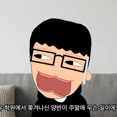 Profile image of 김조교