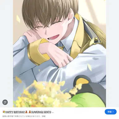 Profile image of 皇 千ト
