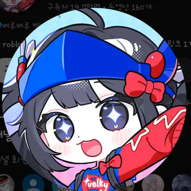 Profile image of 벨키