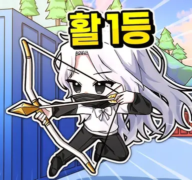 Profile image of 소멸