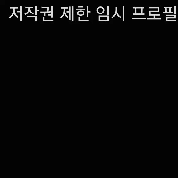 FakeHerb6711의 Kt Sonicboom 선수 체험하기