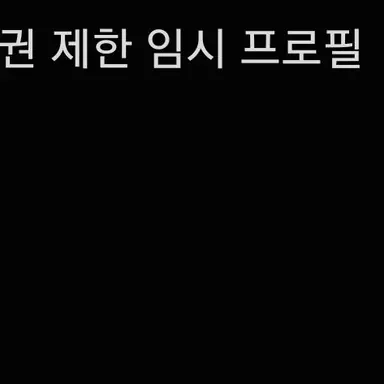 Profile image of 문경은 감독님