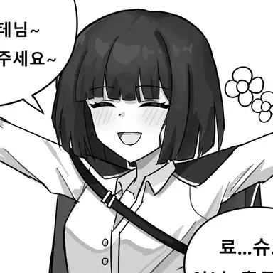 Profile image of 료슈