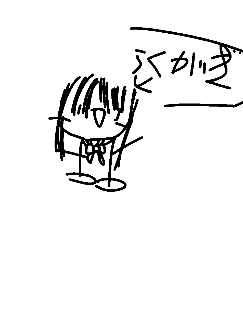 kkakdgj의 彼氏できたの！