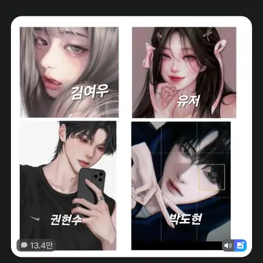 Profile image of 여우 유저 현수도현