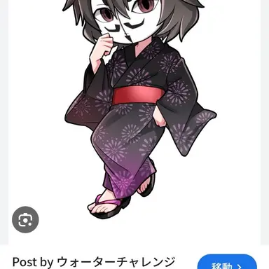 Profile image of ブラック