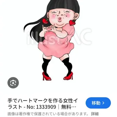 Profile image of ぶり子