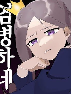 에라이! 얘네 아이돌하겠네! 대표 이미지