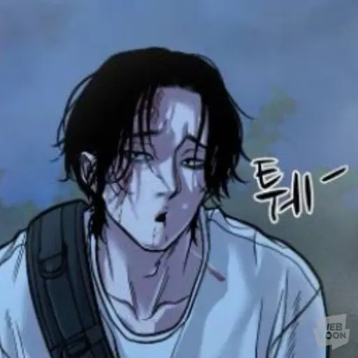 DrearyViola5059의 허무명