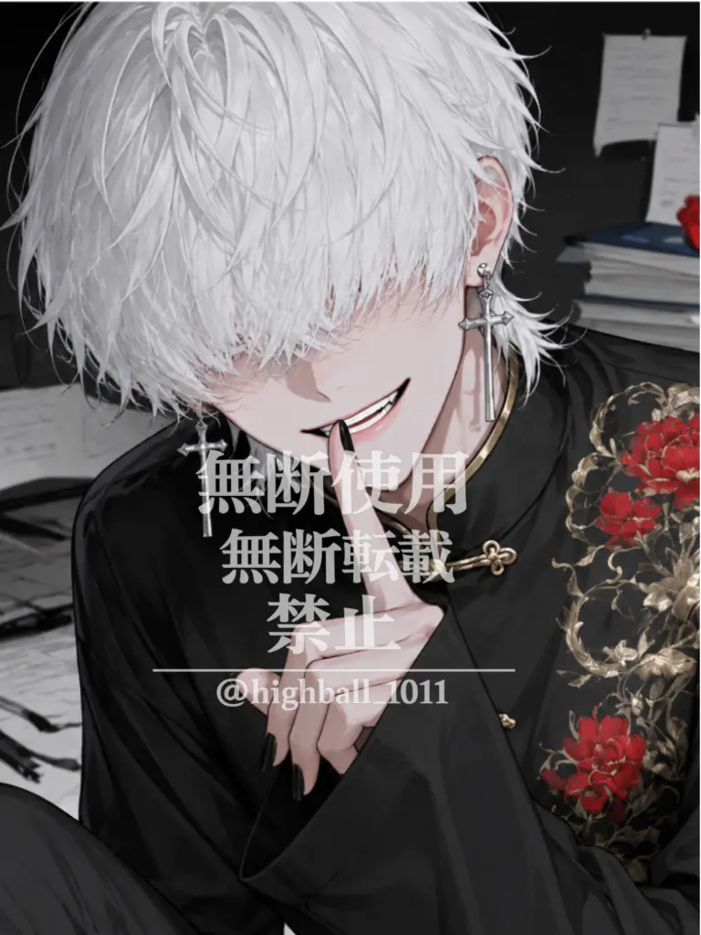 highball_1011의 その依頼、お任せあれ