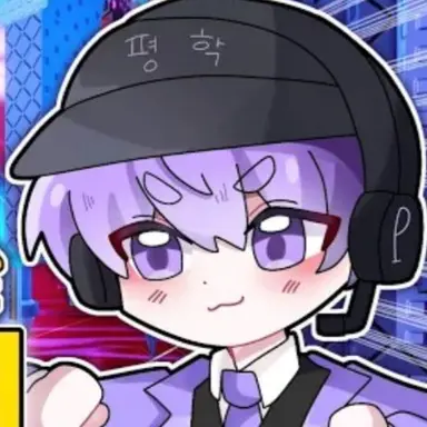 Profile image of 평학