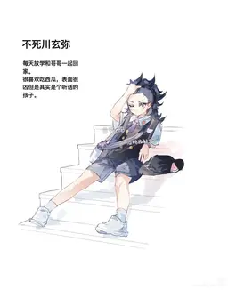 Profile image of 시나즈가와 겐야