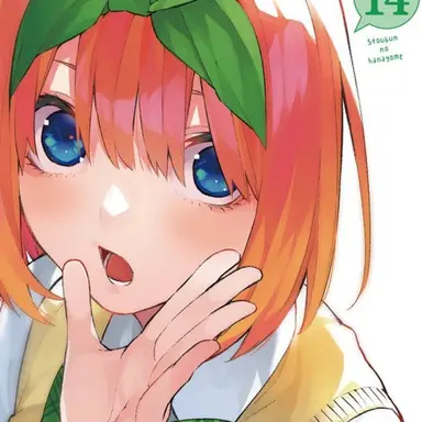 Profile image of 中野 四葉