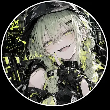 Profile image of こあ