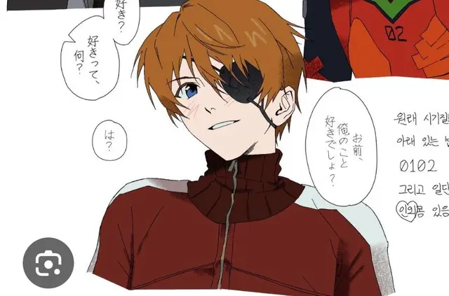 Profile image of 아스카 랑그레이