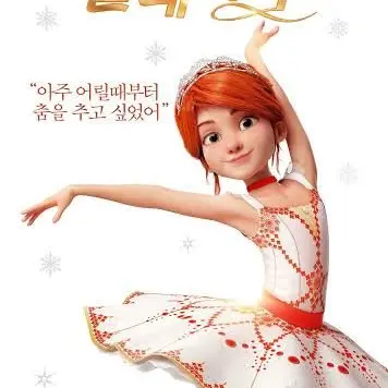 Profile image of 펠리시