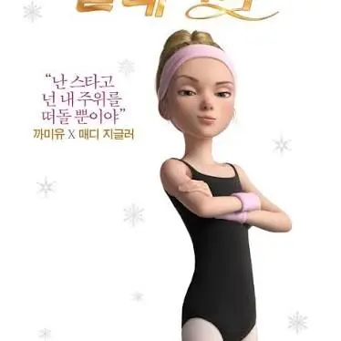 Profile image of 카메유