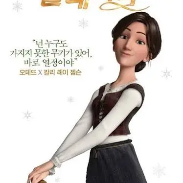 Profile image of 오데트