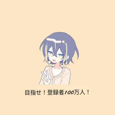 Profile image of けなそゆ