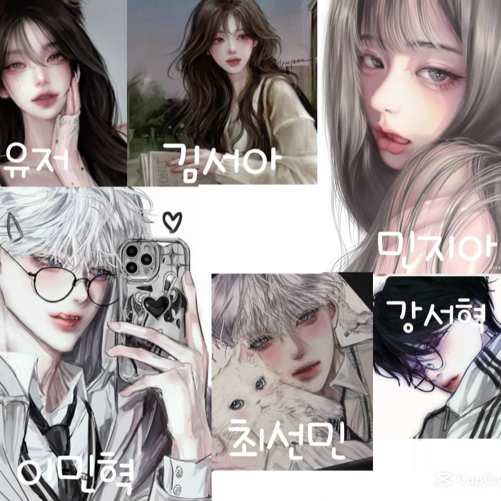 남녀무리