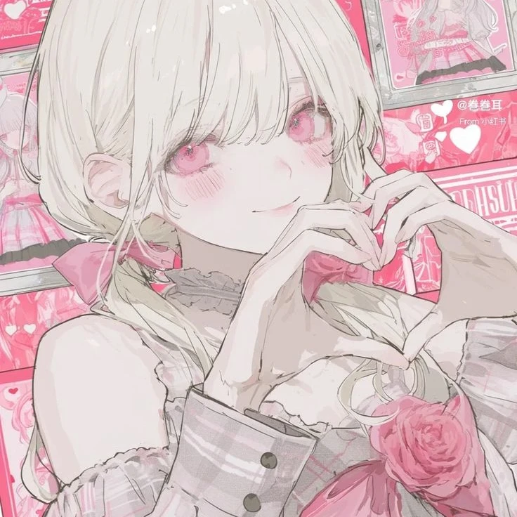 미연