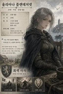 Profile image of 율리아나