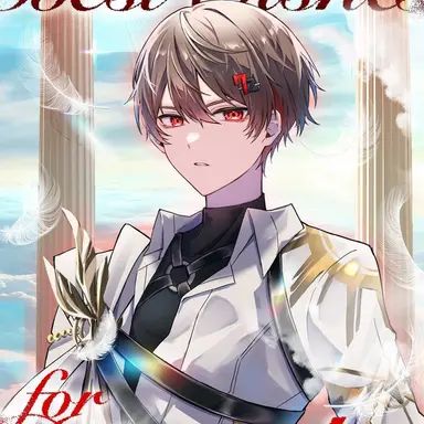 Profile image of 暇なつ