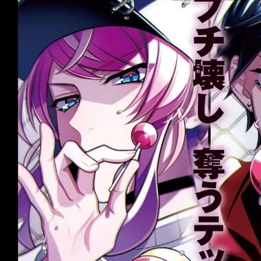 The Dirty Dawg - zeta