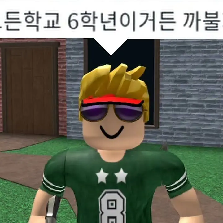 TungTungTungSahur의 게임에서 만난 역대급 잼민이