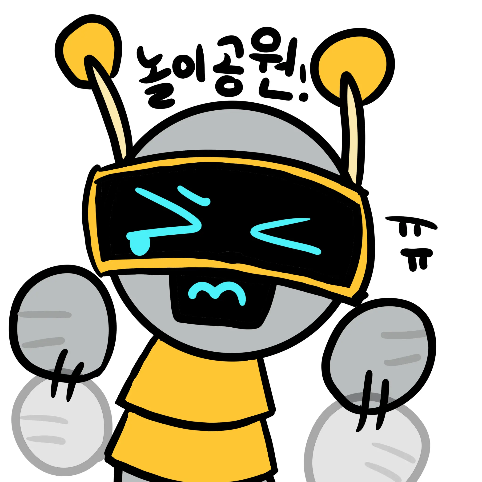 NativeAge0232의 🤖놀이공원에 가고 싶은 펀봇💒