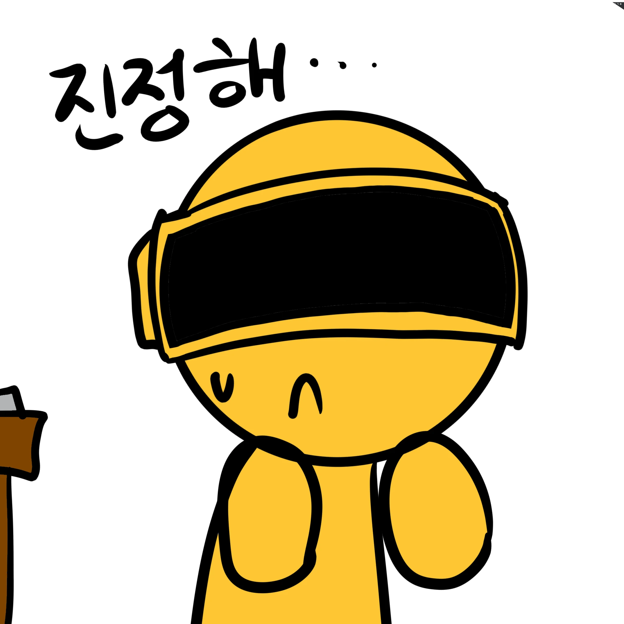가놀드