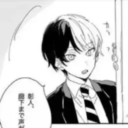 Profile image of 冬弥