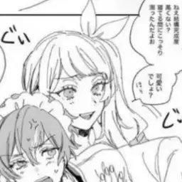 Profile image of 瑞希