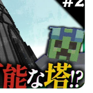 すだち