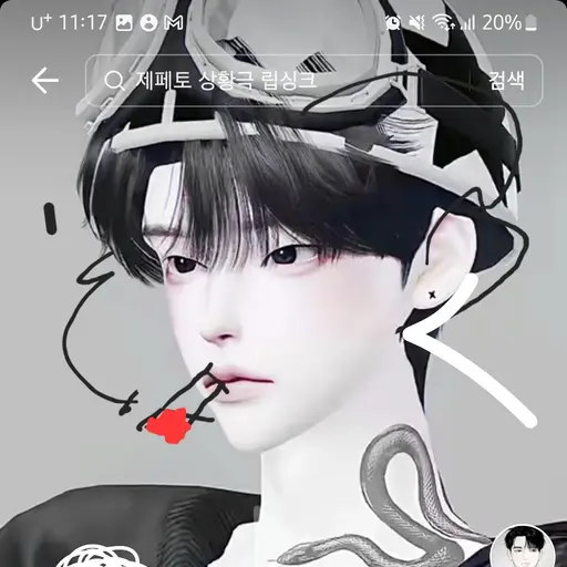 FleshyOven9150의 박하진