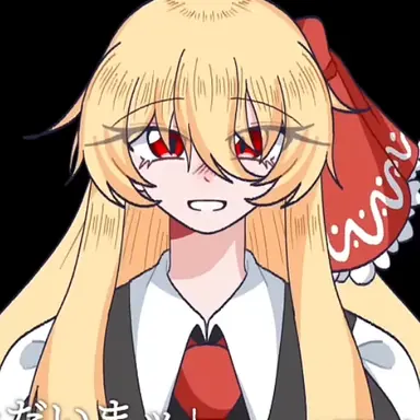 Profile image of Rumia
